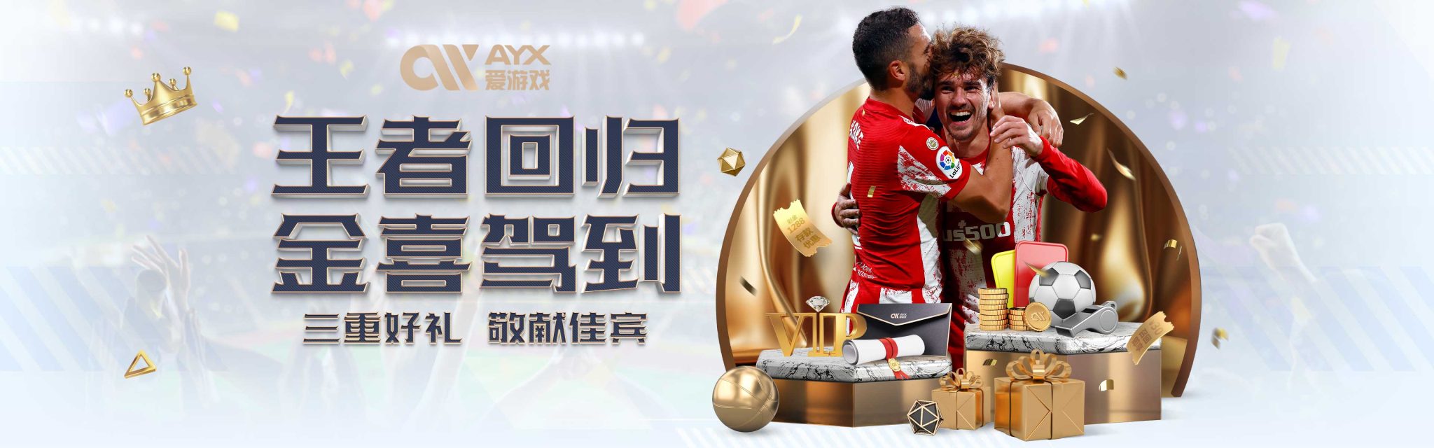 特别是在年